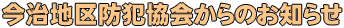 �����n��h�Ƌ����̂��m�点