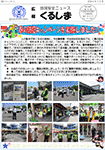 �L�񂭂邵��