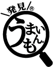 うまいもん
