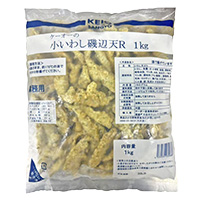 小いわし磯辺天R　1kg 原体写真