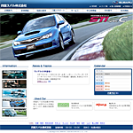 �l��SUBARU