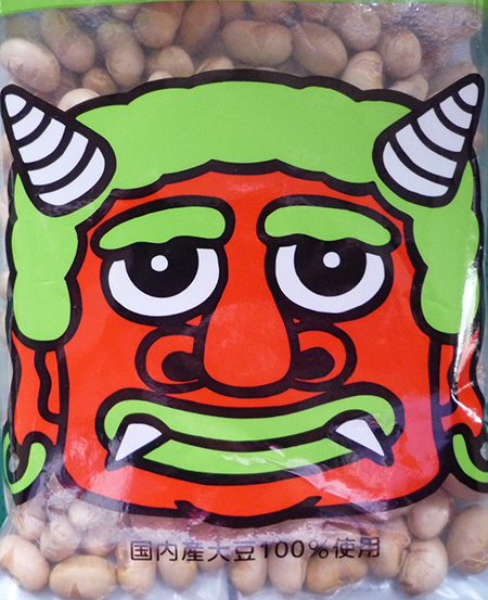 今年もひとり捲く