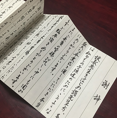 お別れと希望の季節