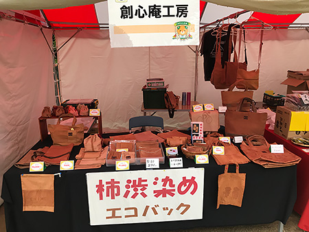 こっち方面でもがんばってます！