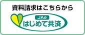 ͂炩@JÂ͂߂ċ